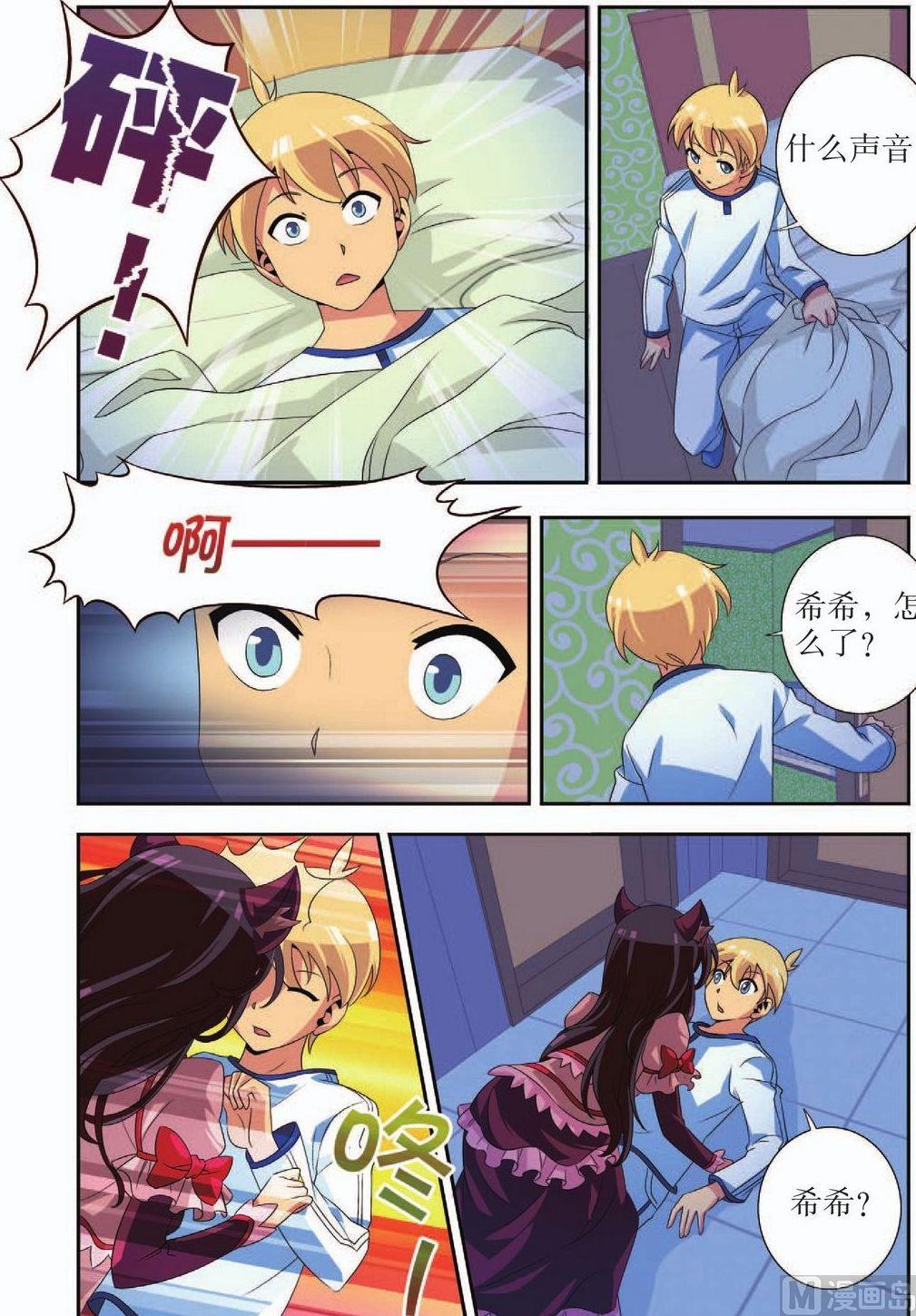 第34话17