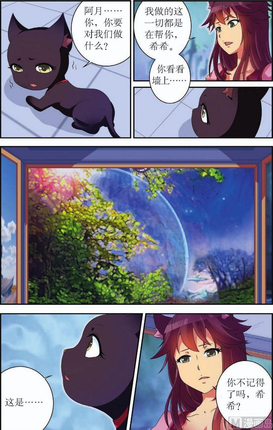第43话4