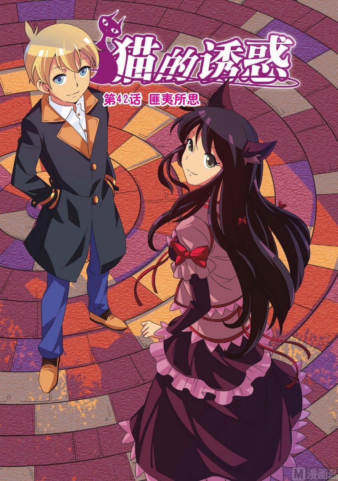 第42话0