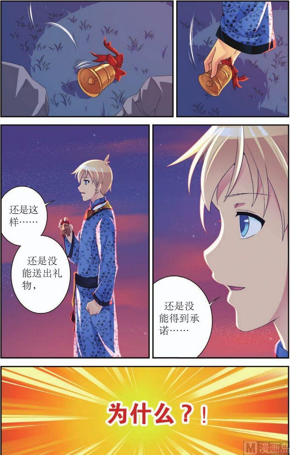 第47话3