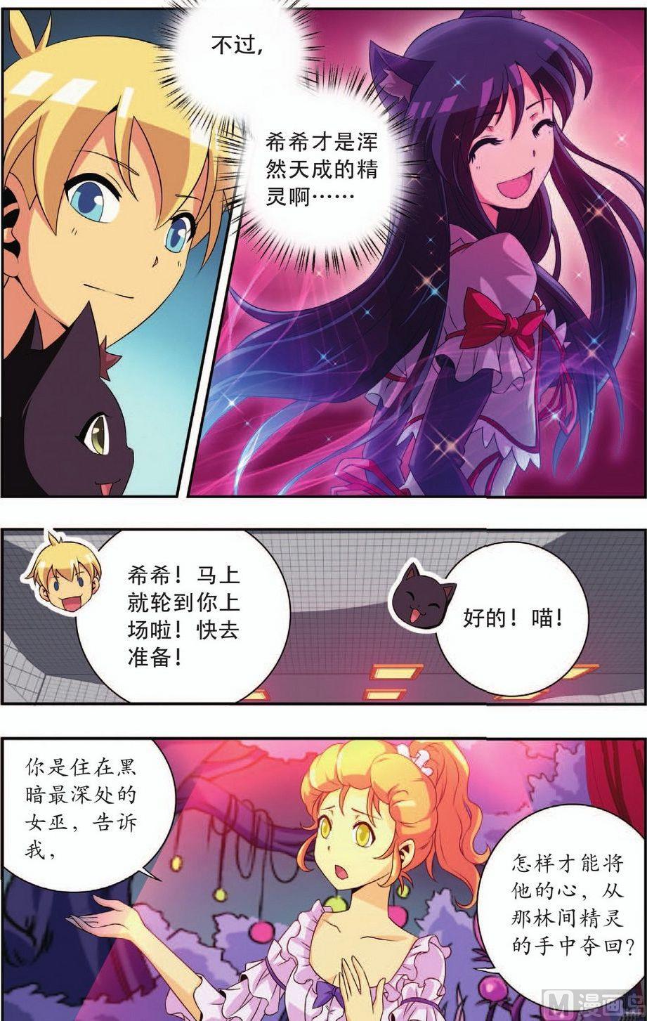 第19话13