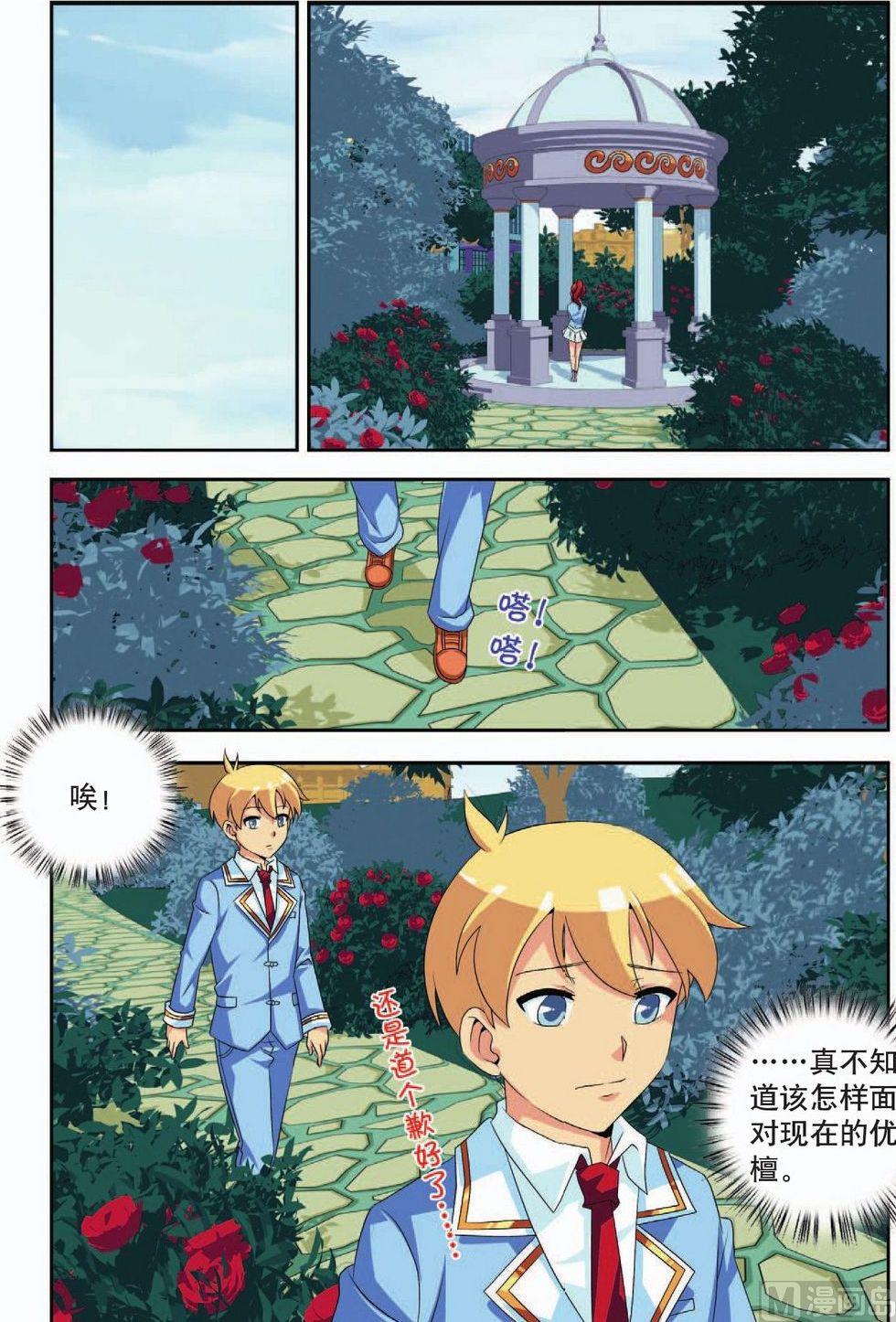 第38话19