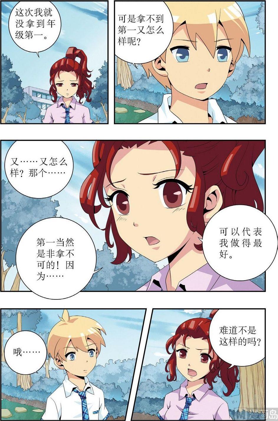 第4话20