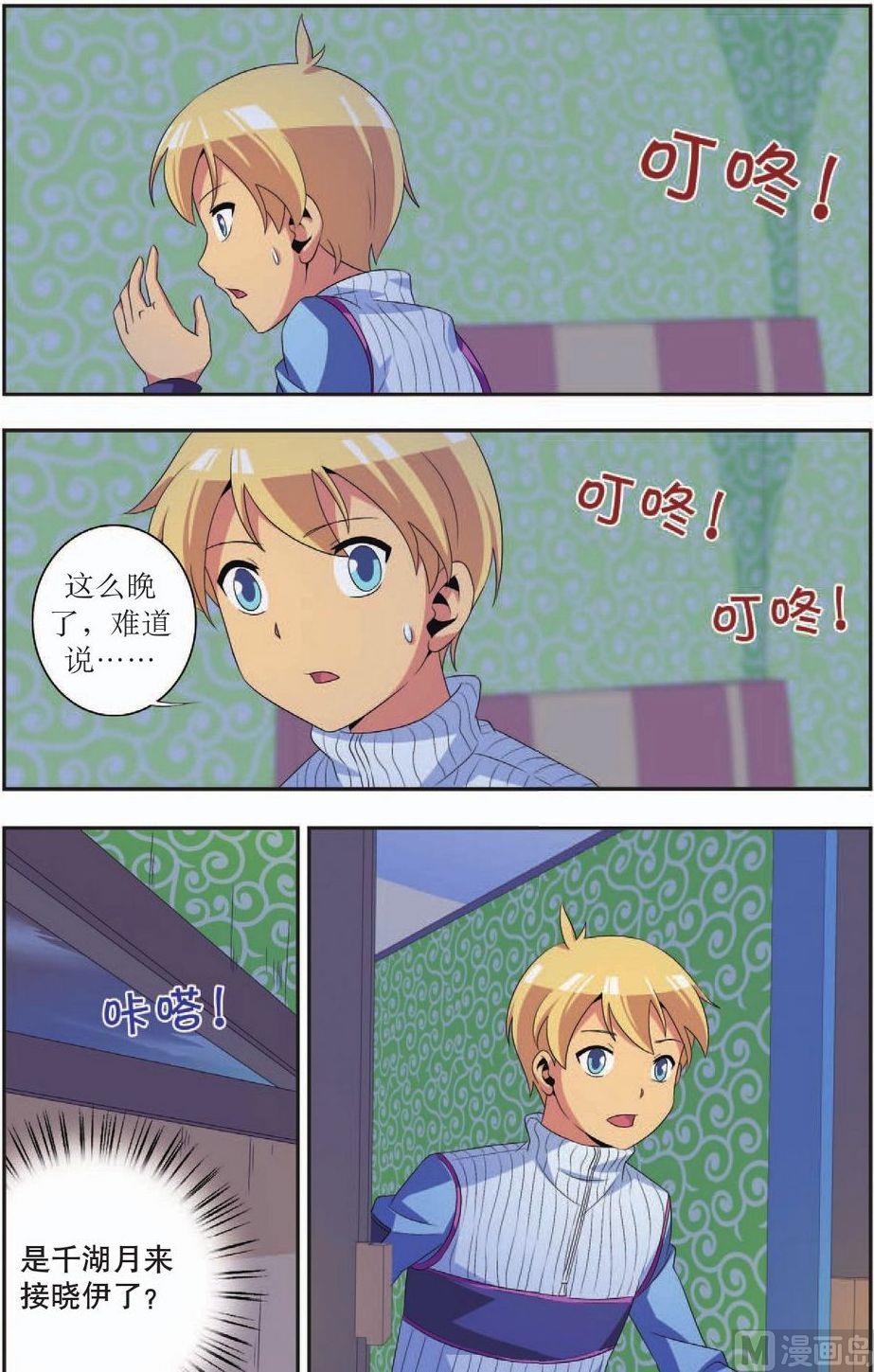 第31话21