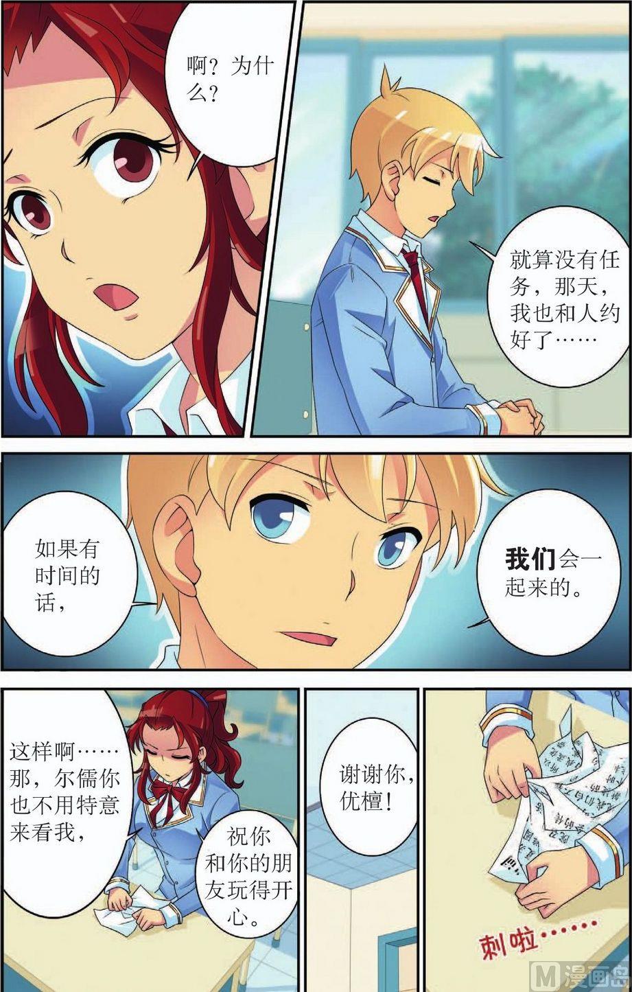 第51话.19