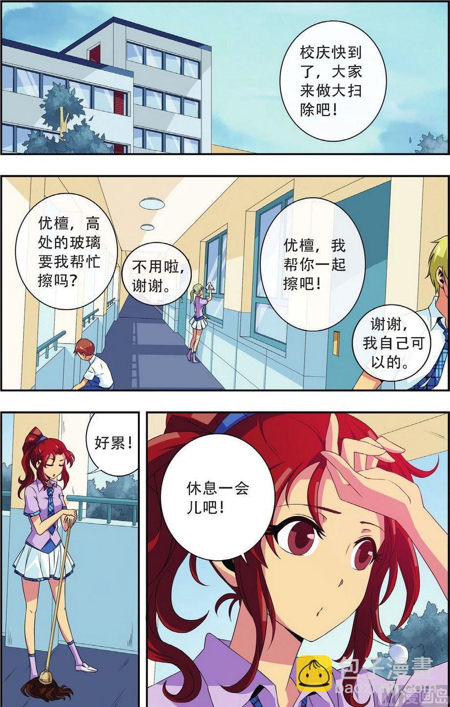 第19话1
