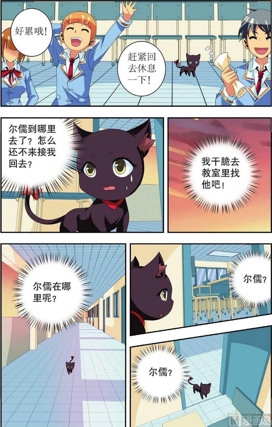 第26话17