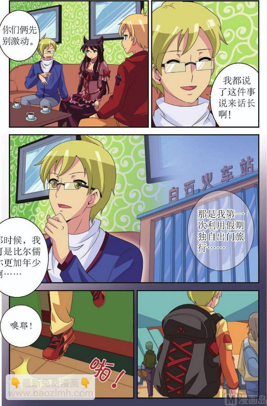第42话8