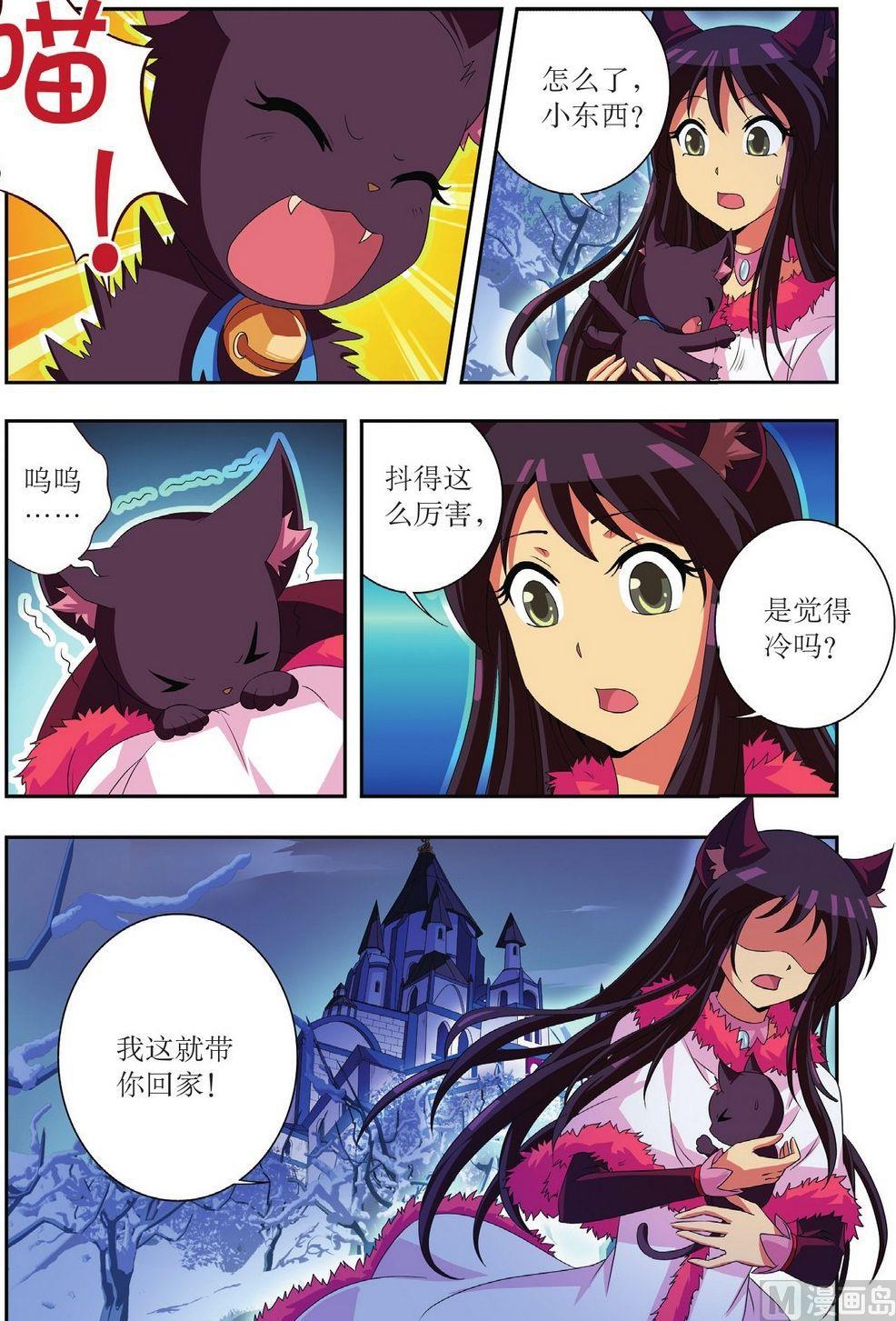 第30话10