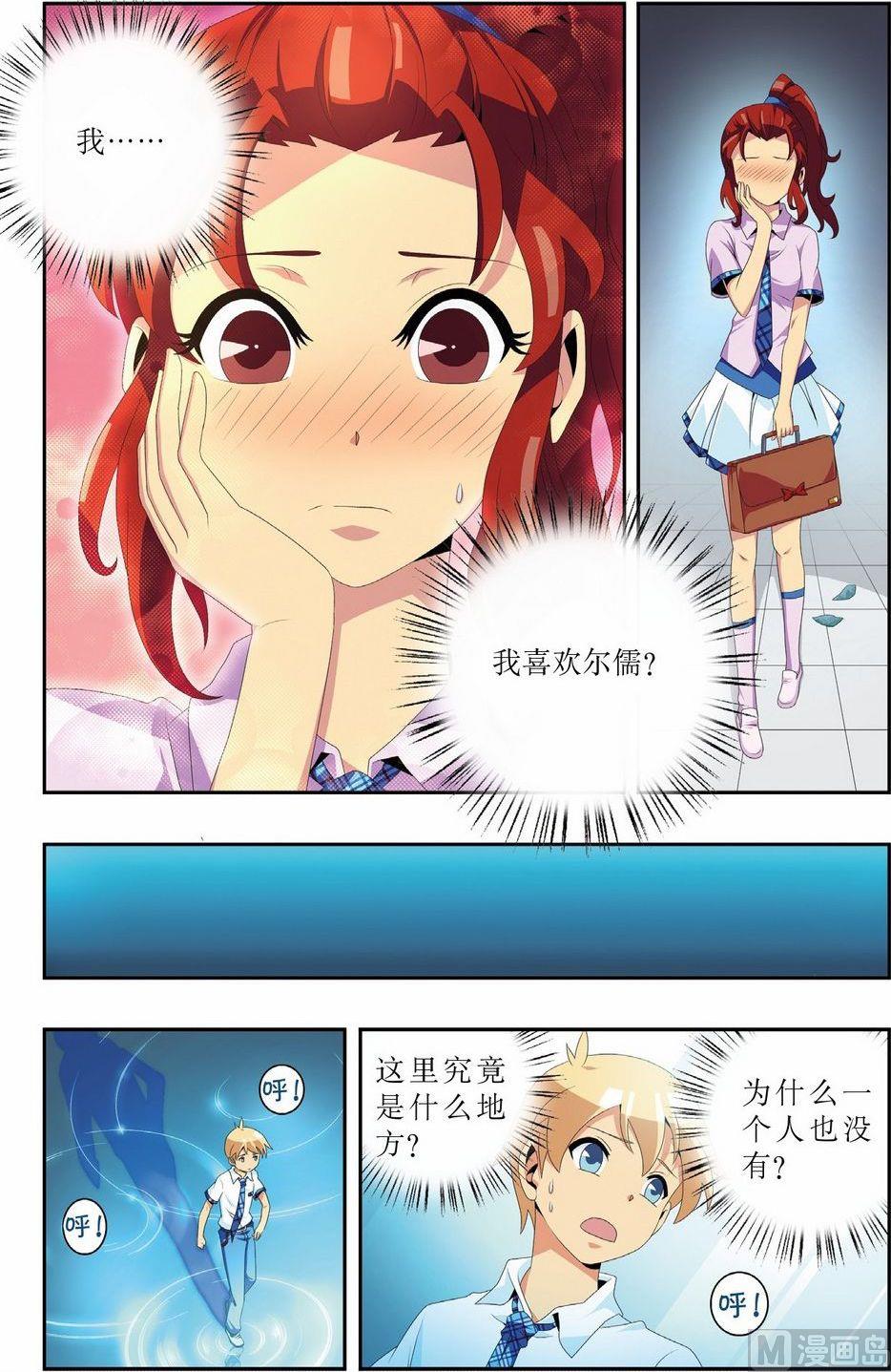 第11话14