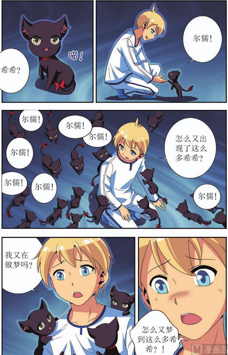 第34话16