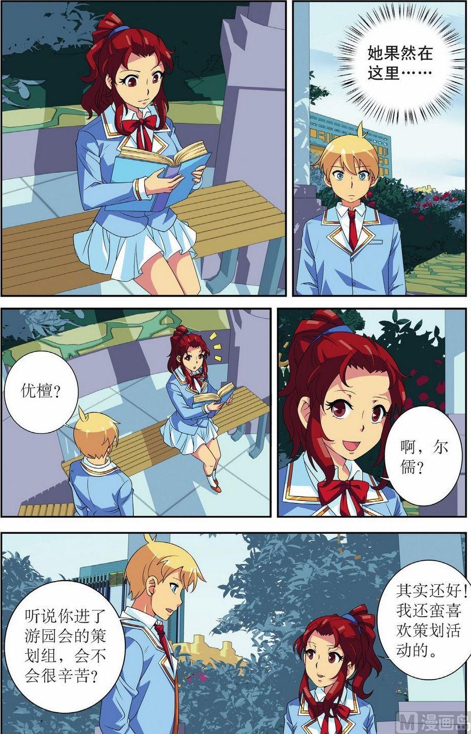 第49话21