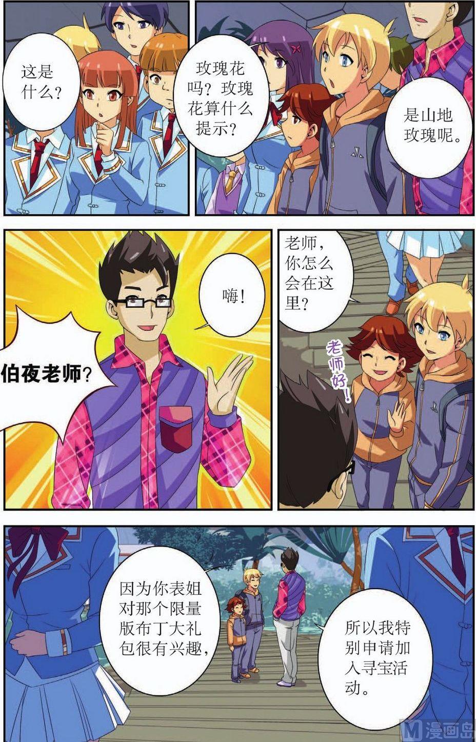 第39话18