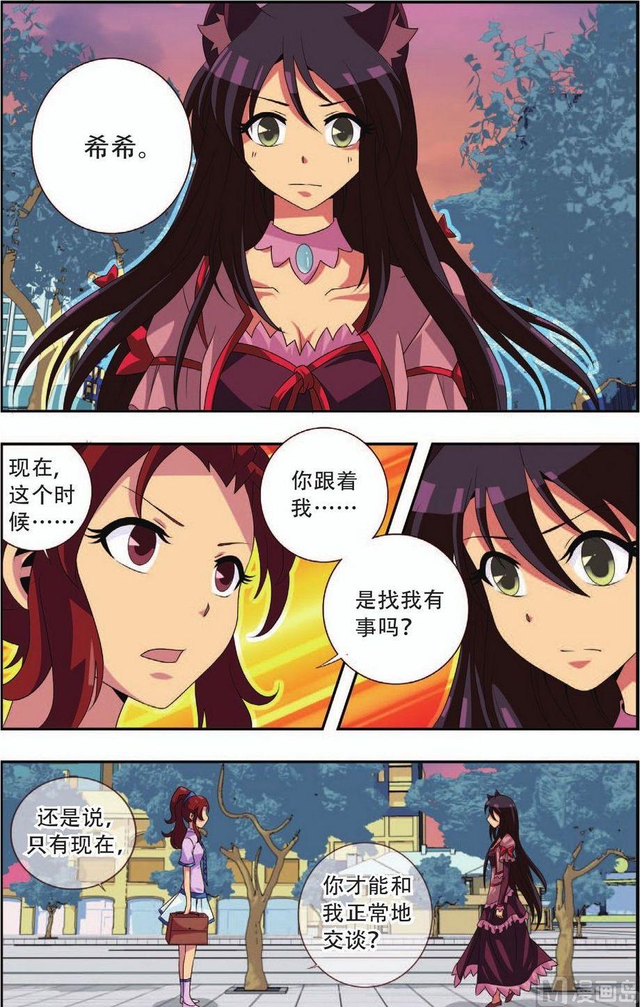 第21话16