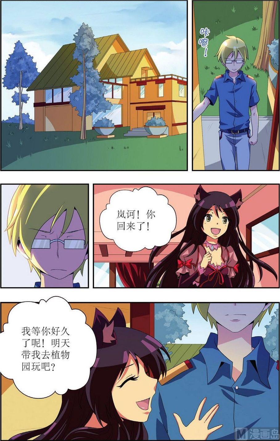 第14话14