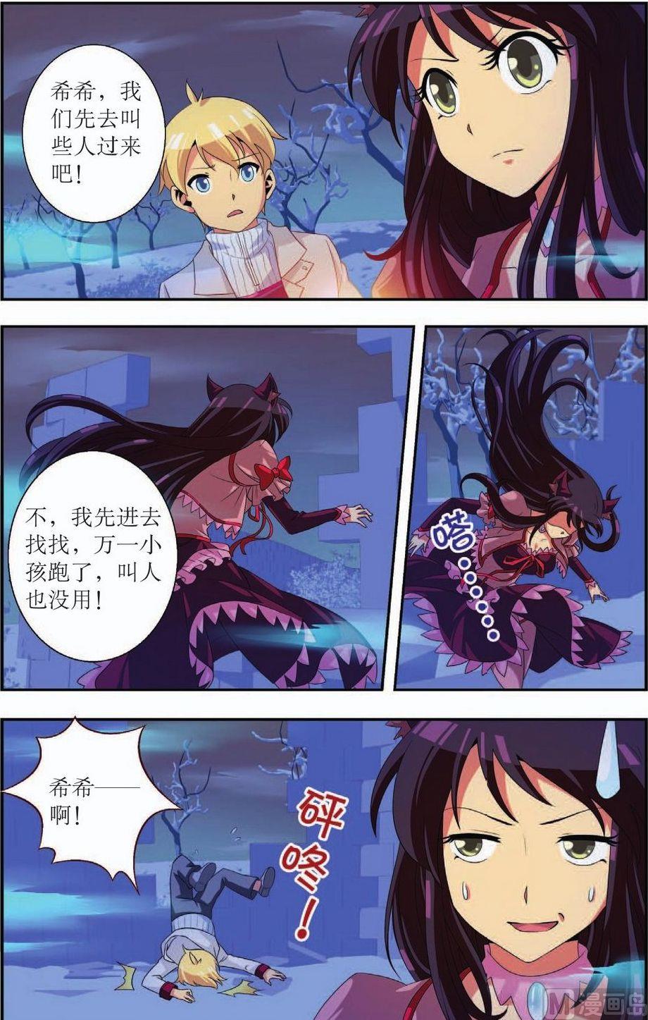 第32话11