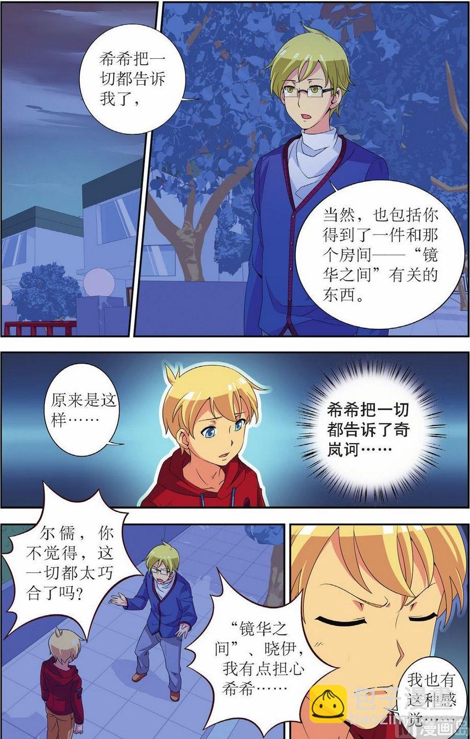 第49话1