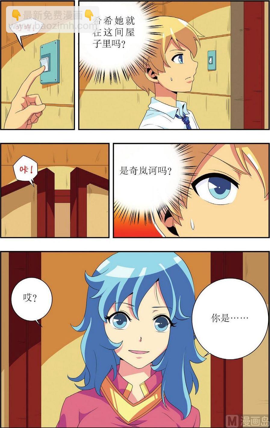 第13话23