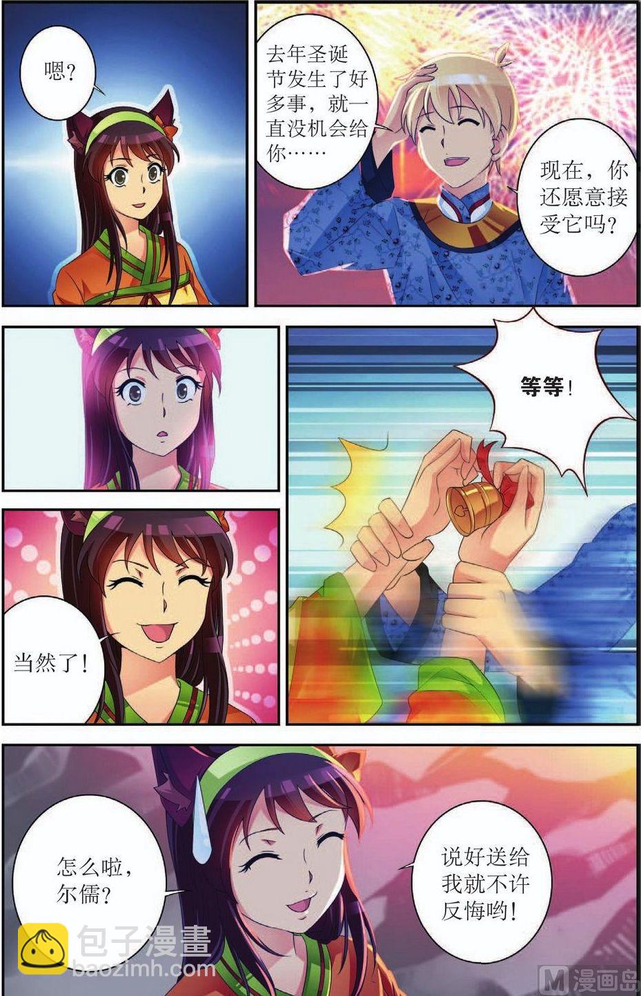 第46话21