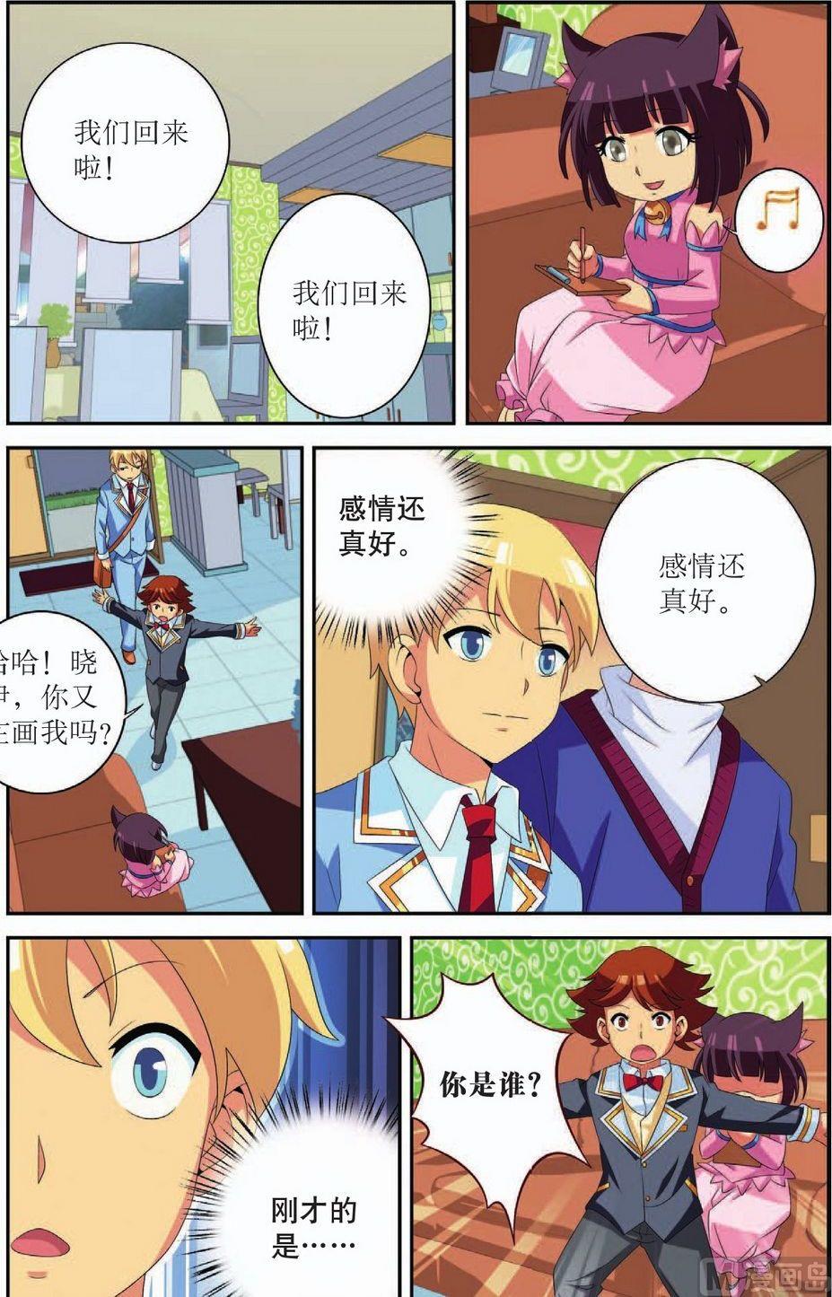 第41话22