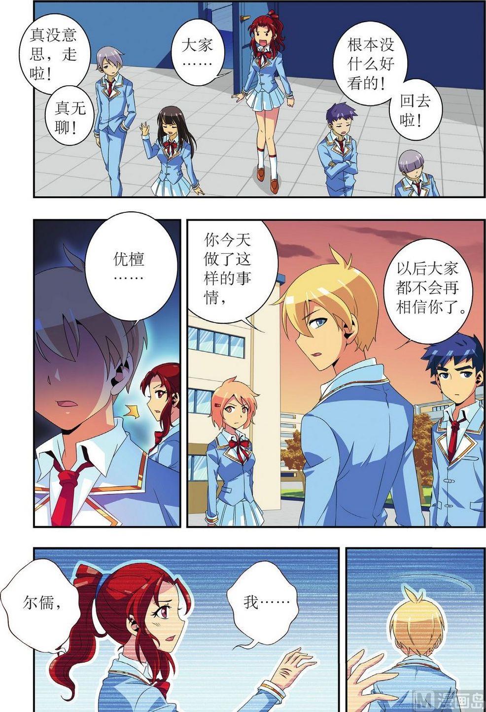 第27话17