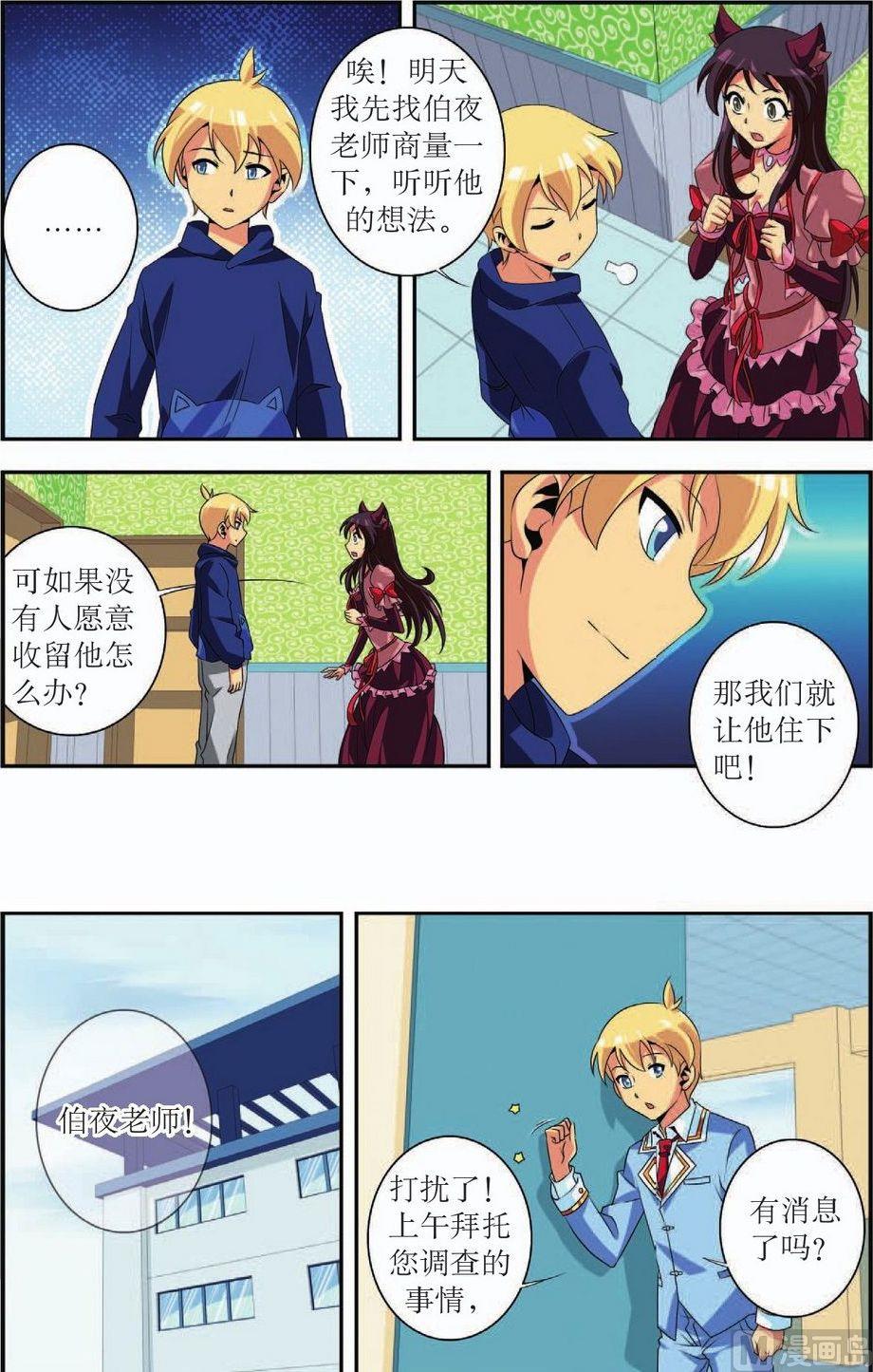 第35话15