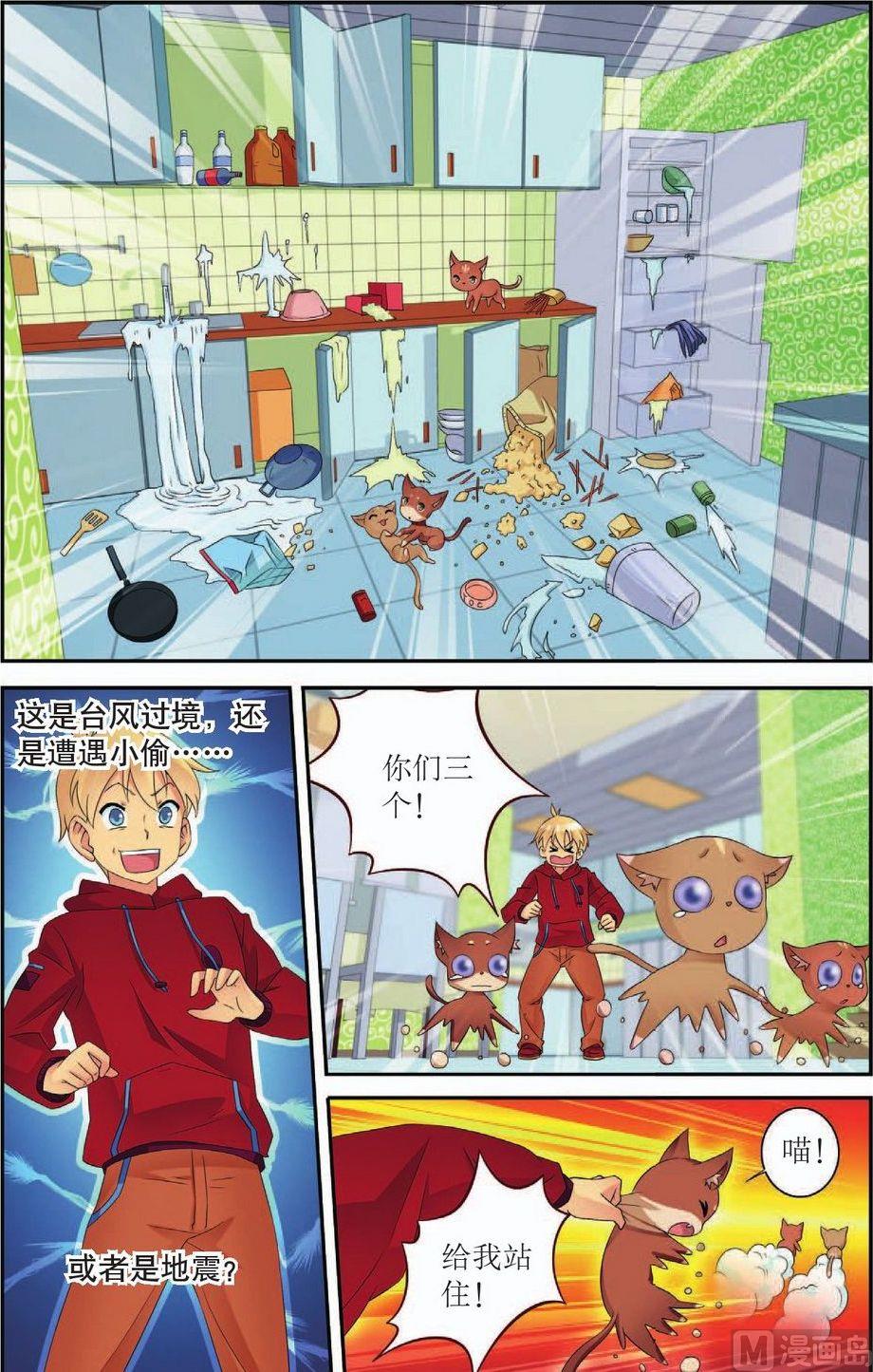 第48话13