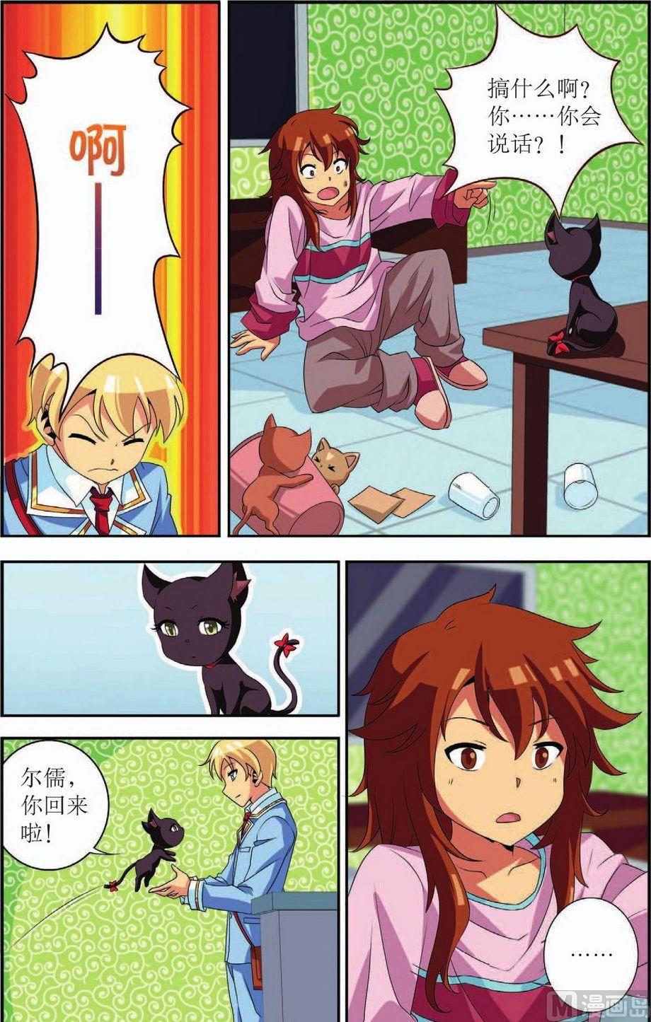 第35话19