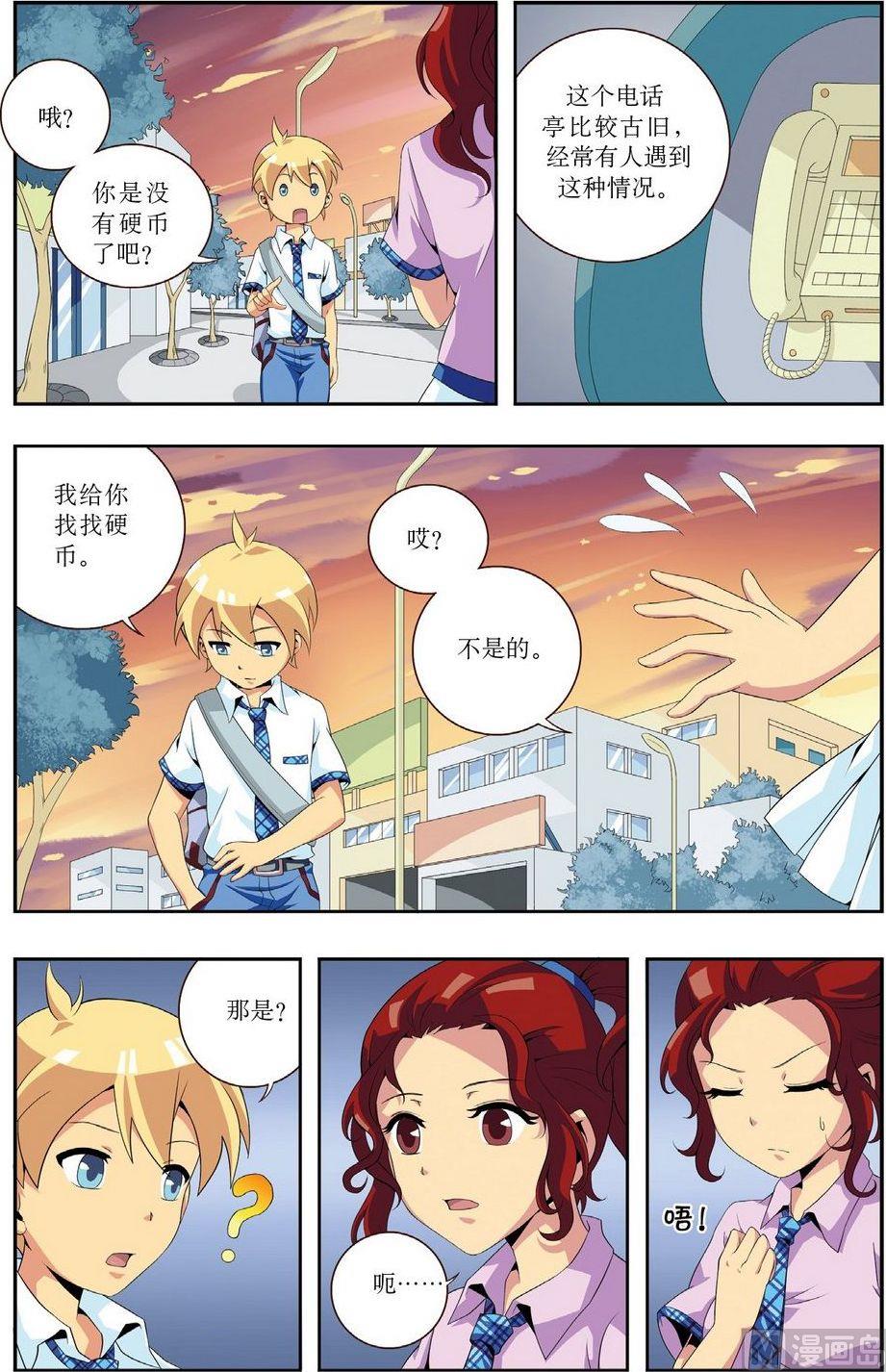 第3话22