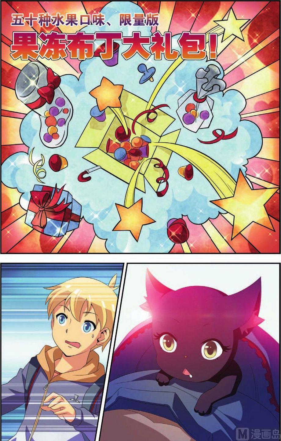 第39话14