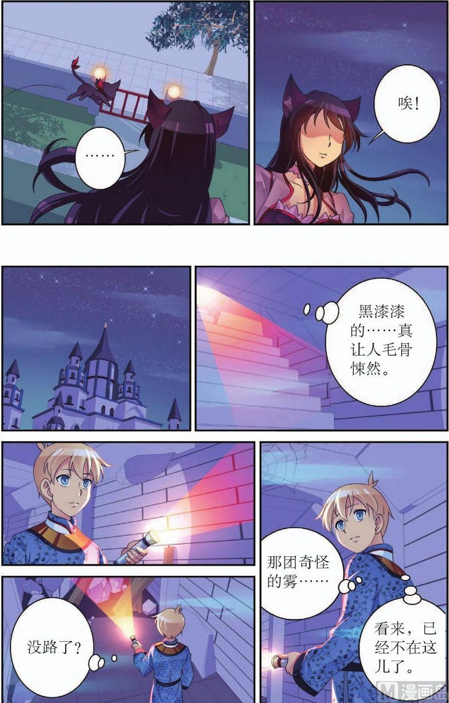 第47话21