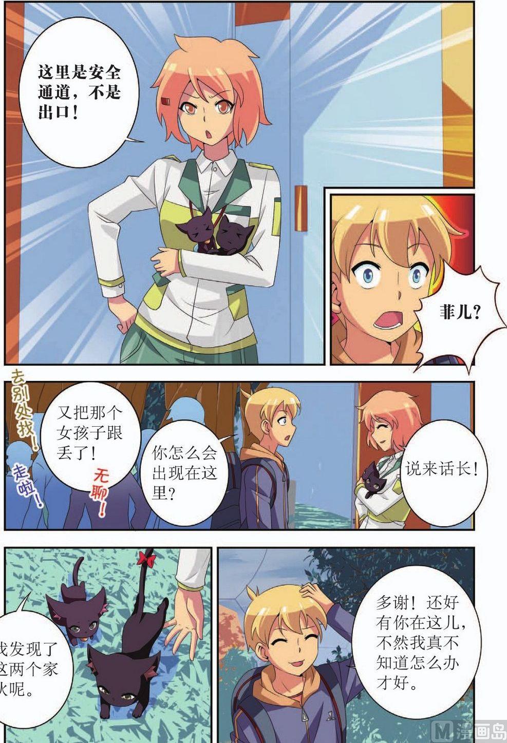 第40话20