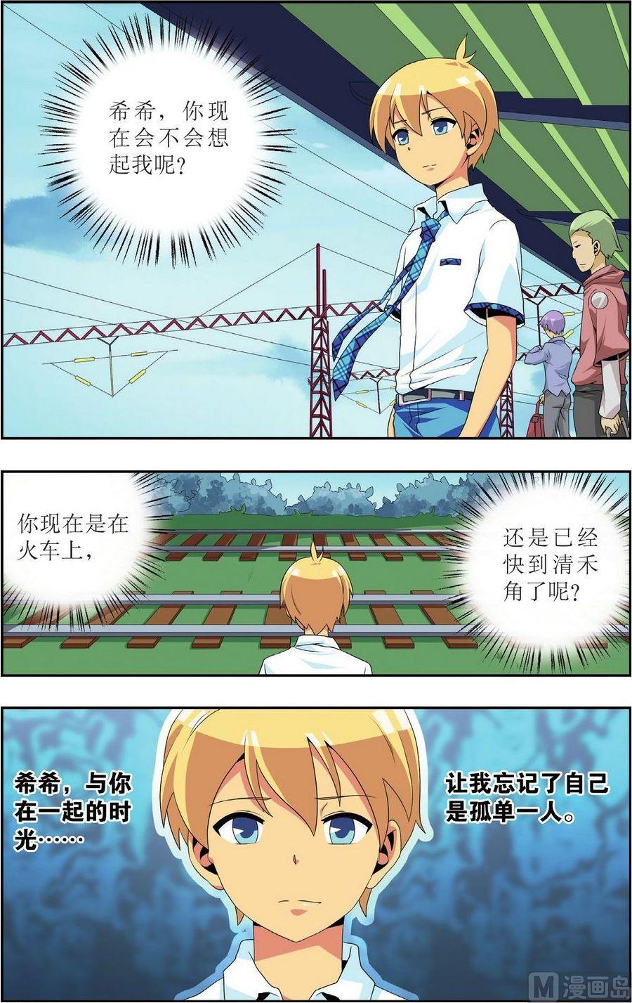 第13话14