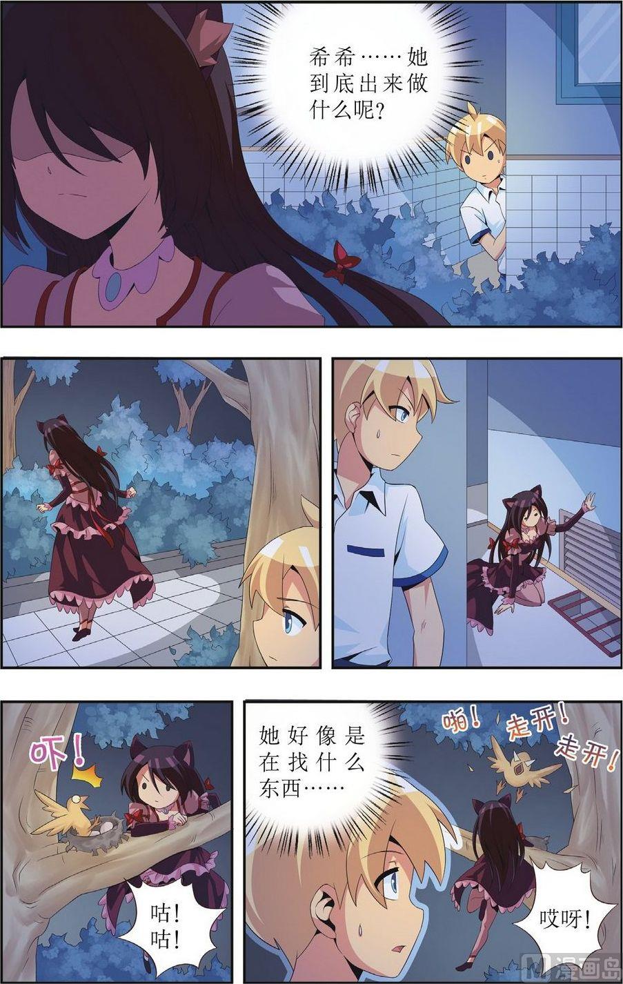 第6话1