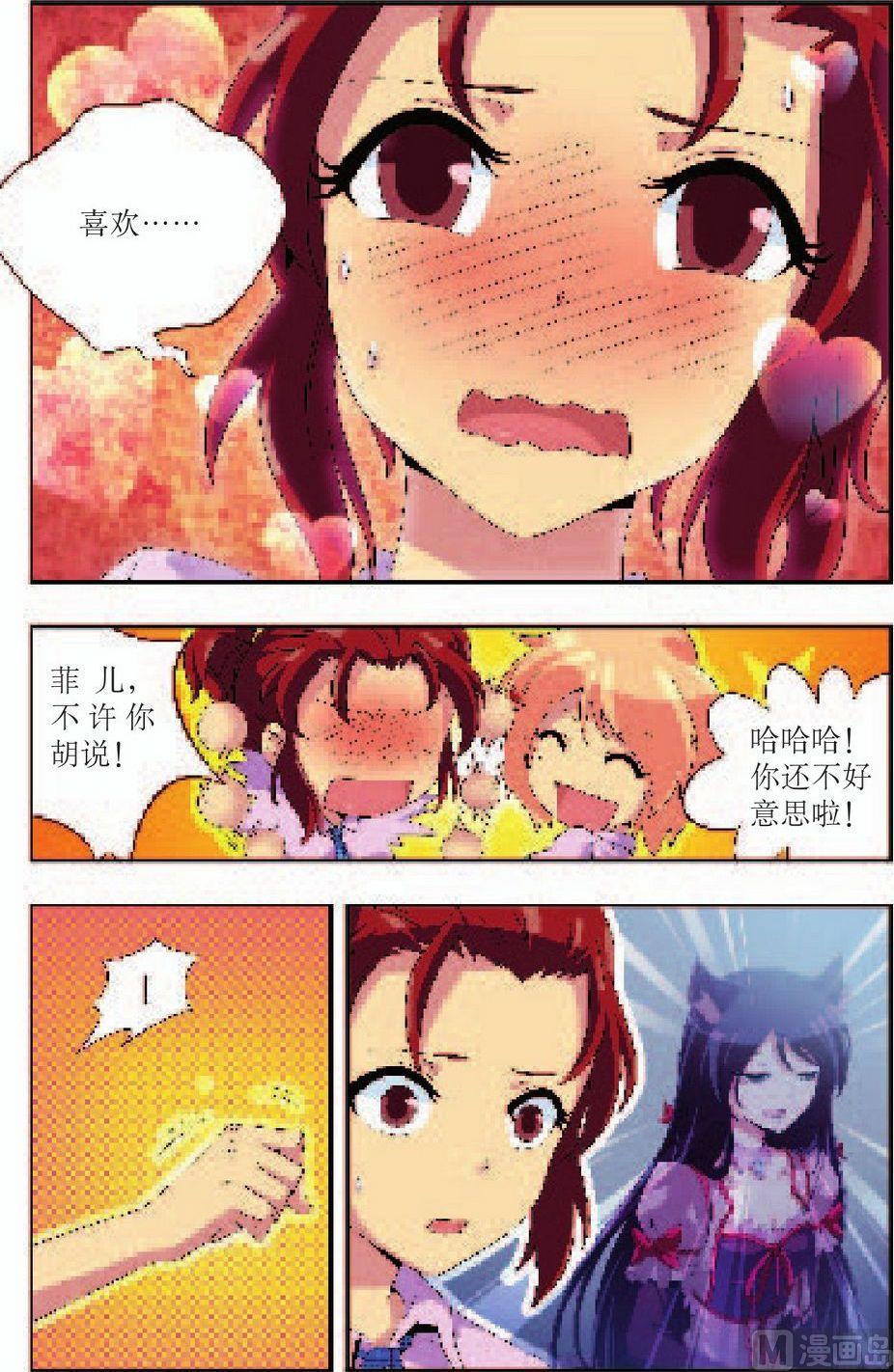 第13话4