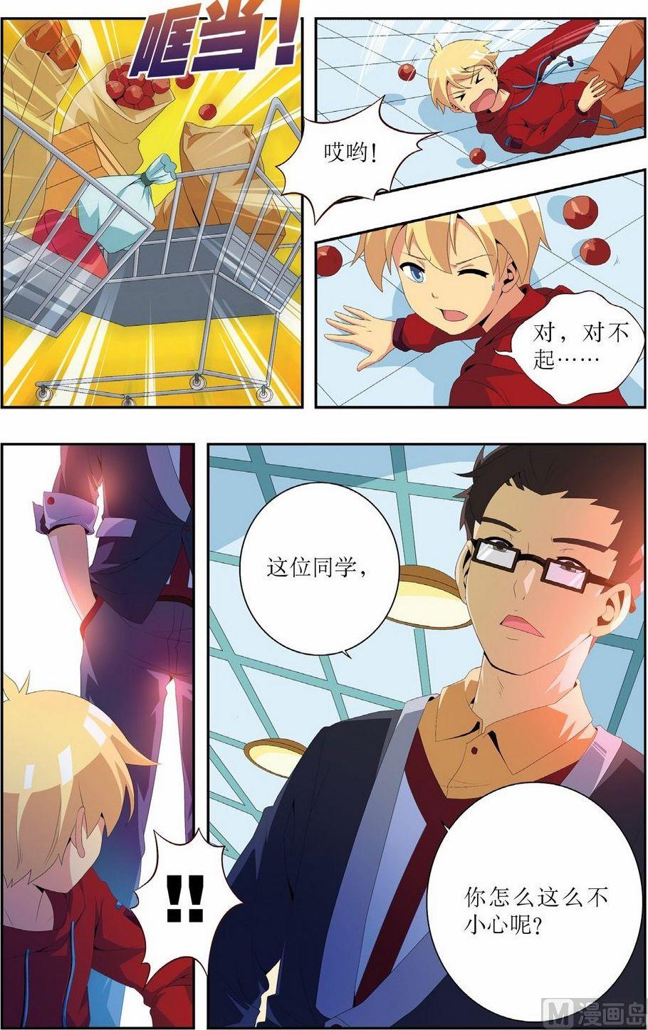 第9话23