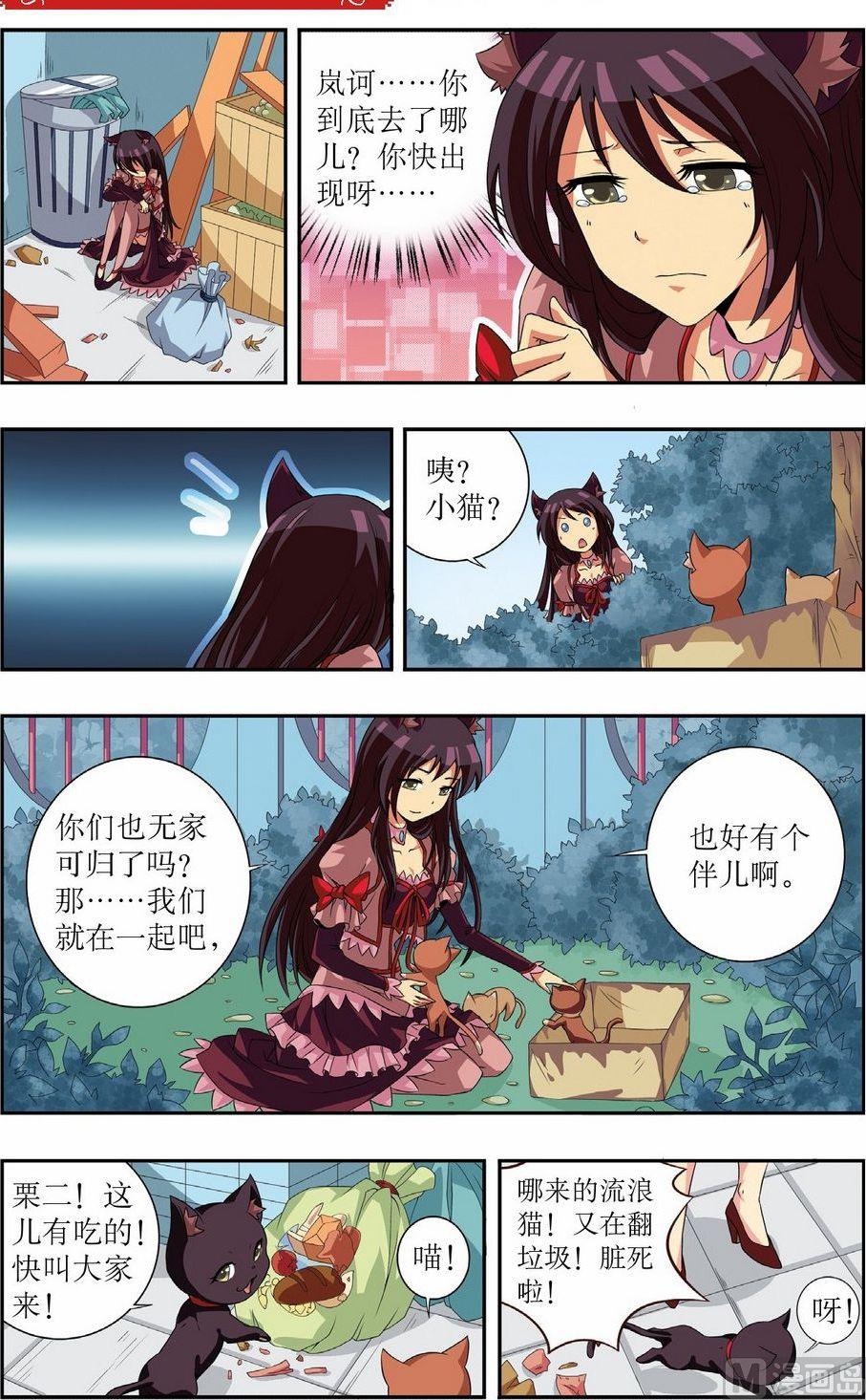 番外（1）2