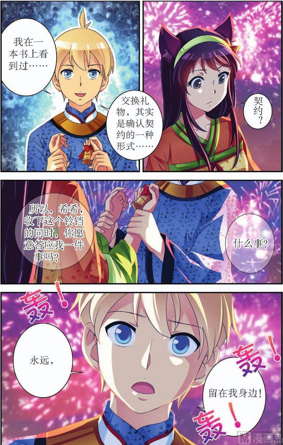 第46话22