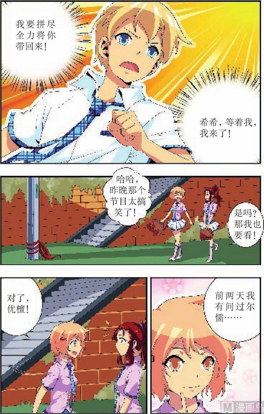 第13话2