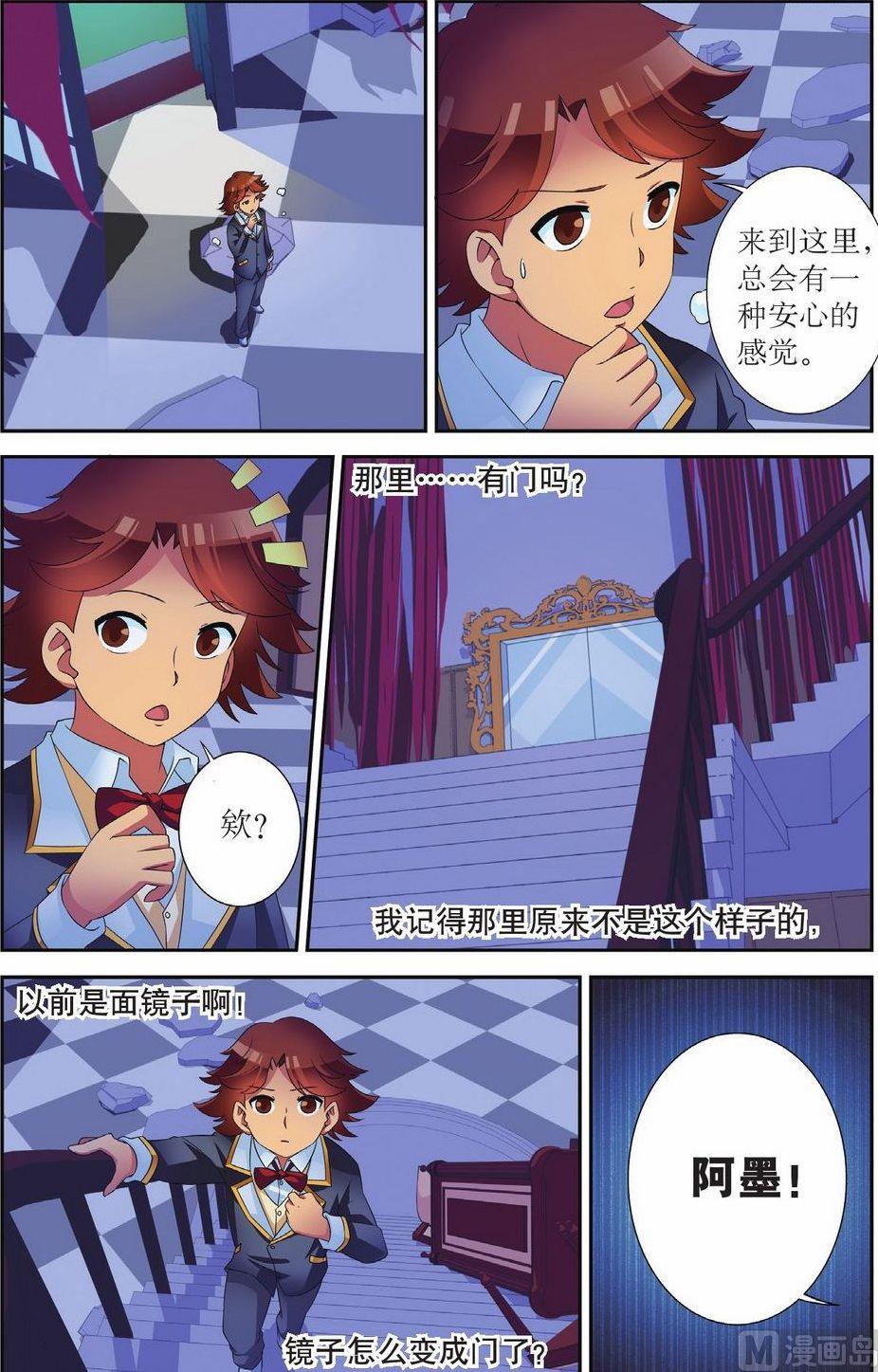 第53话19
