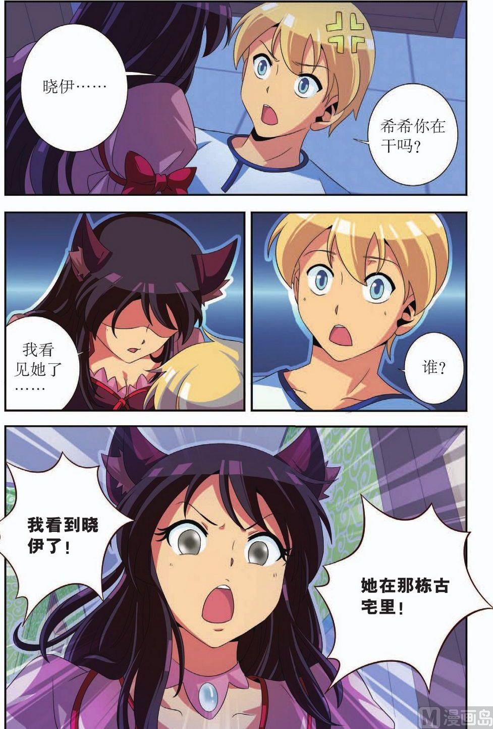 第34话18
