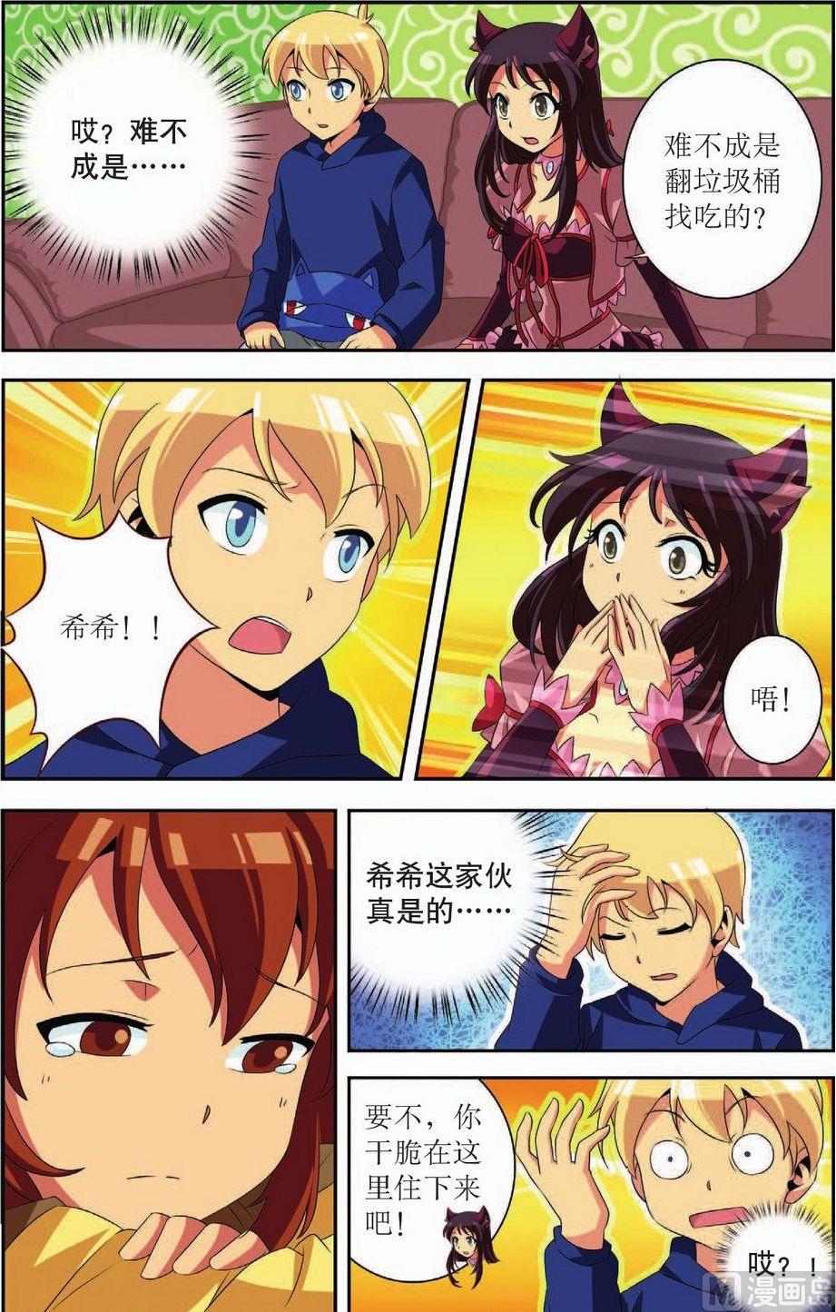第35话13