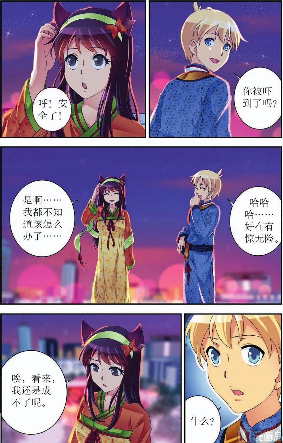 第46话17
