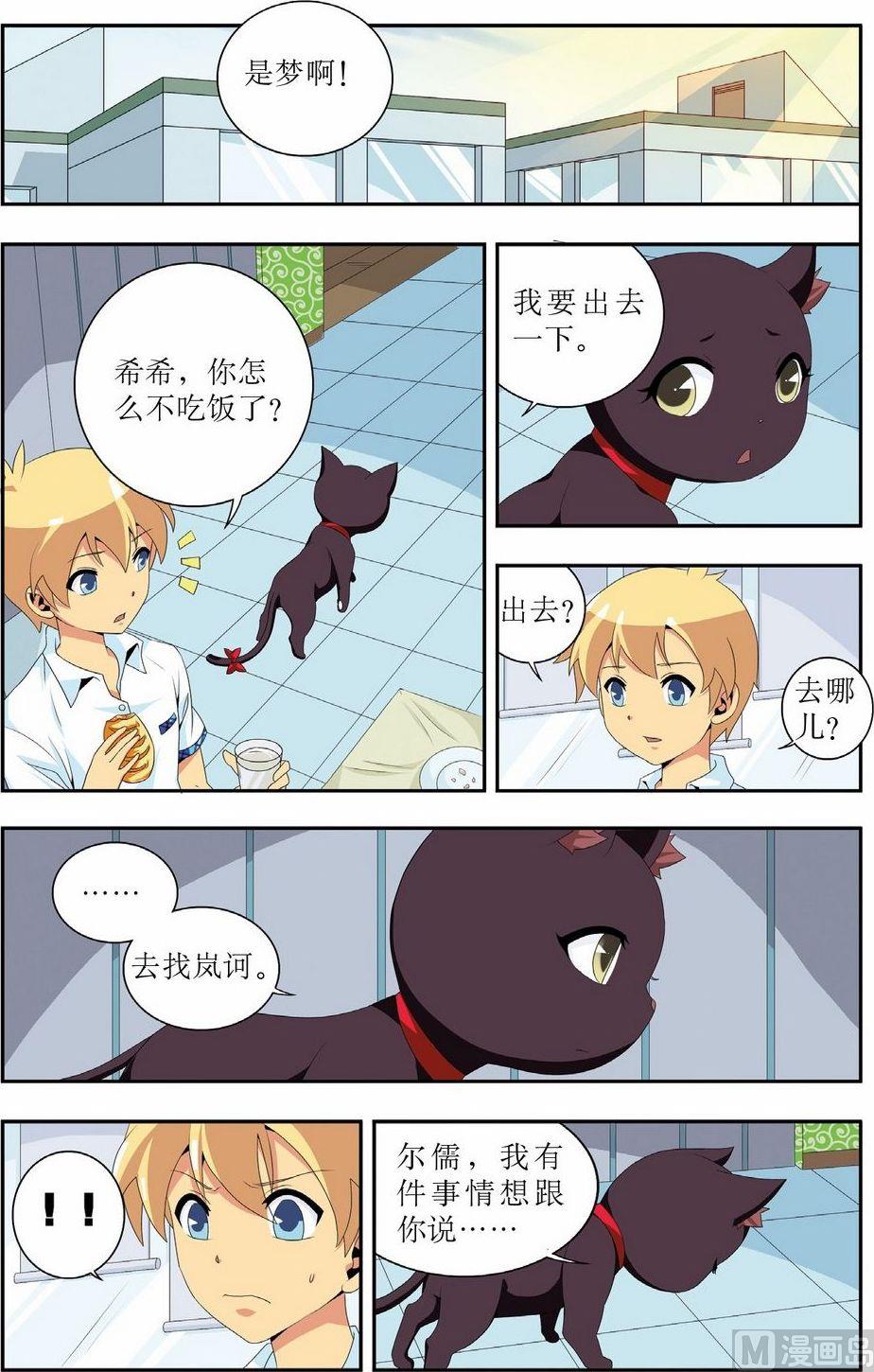 第11话18