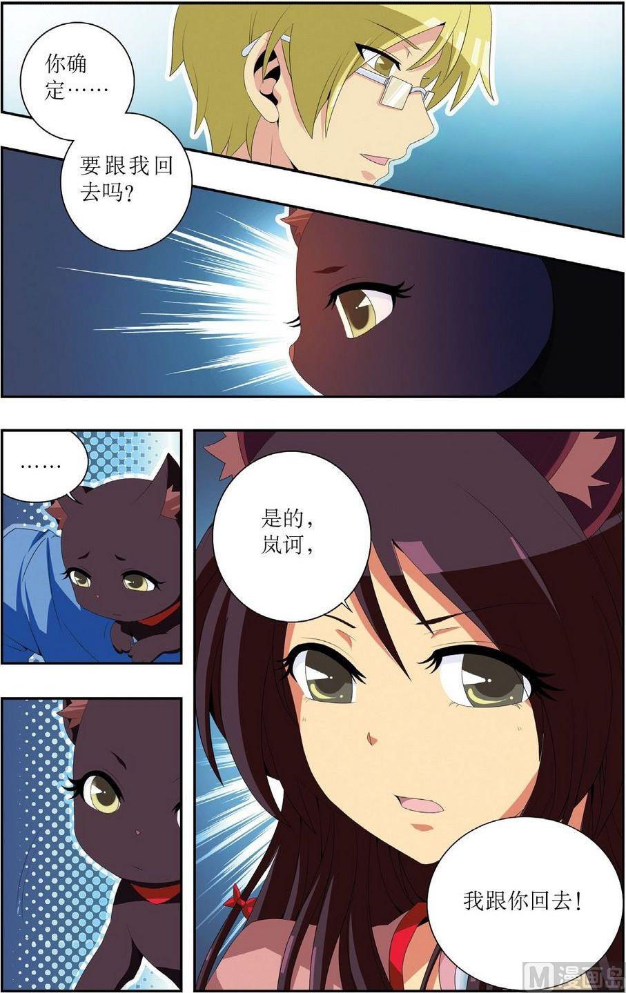 第11话23