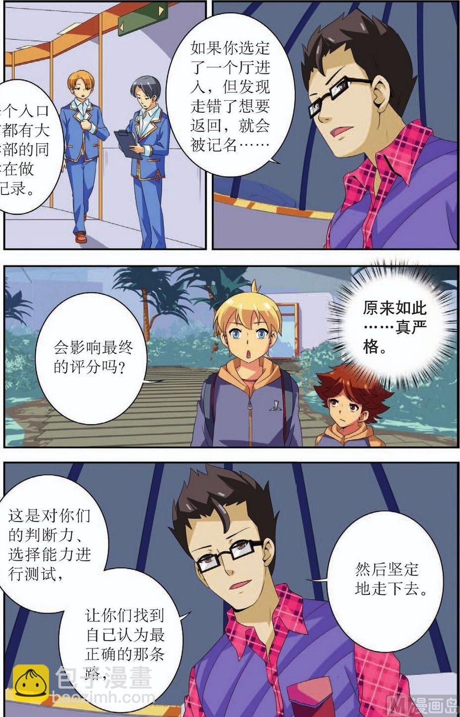 第39话22