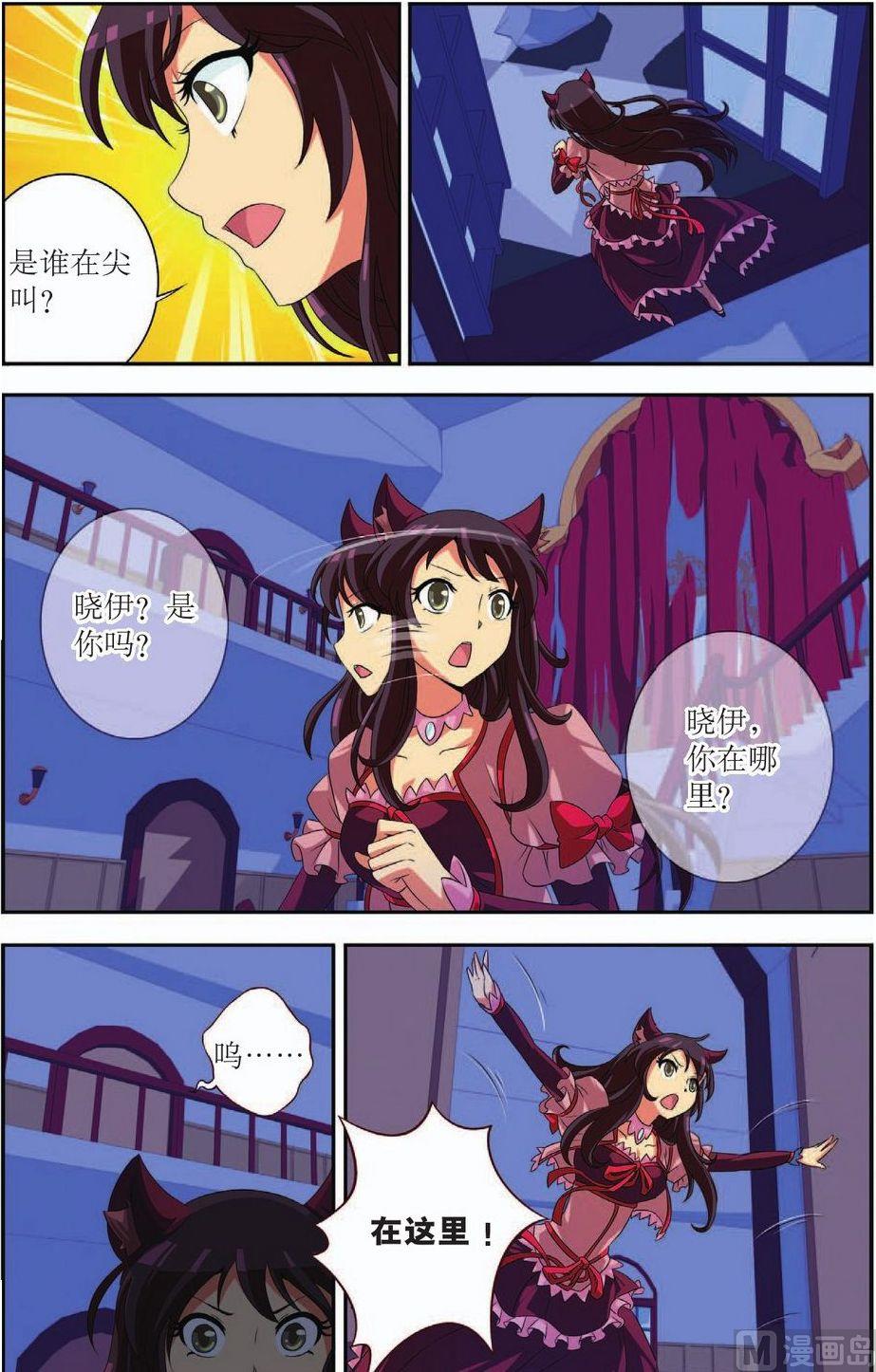 第35话2