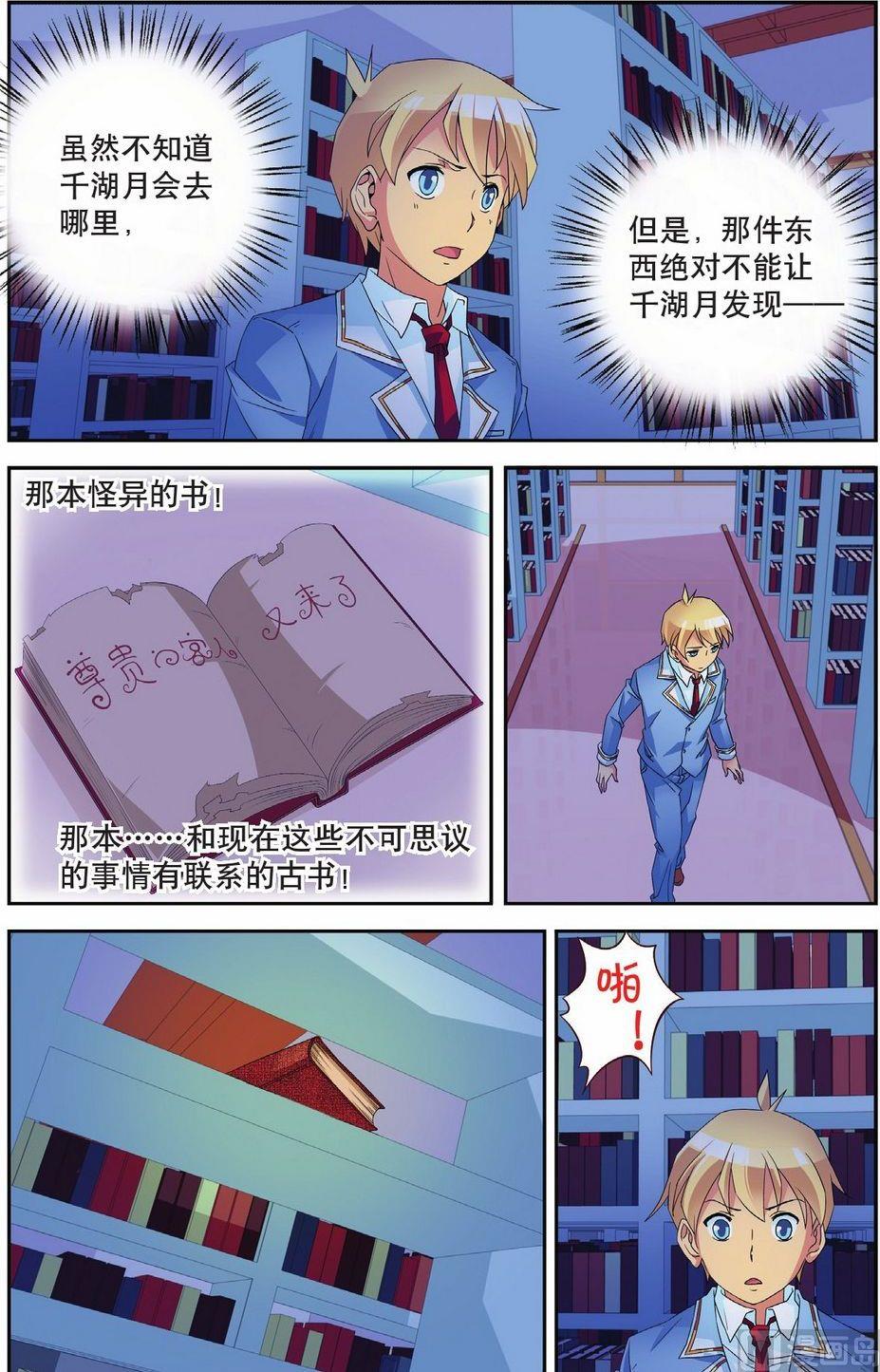 第50话22