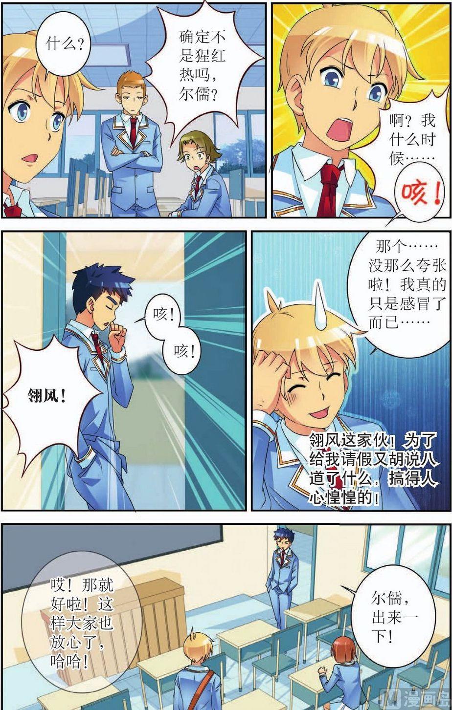 第51话.15