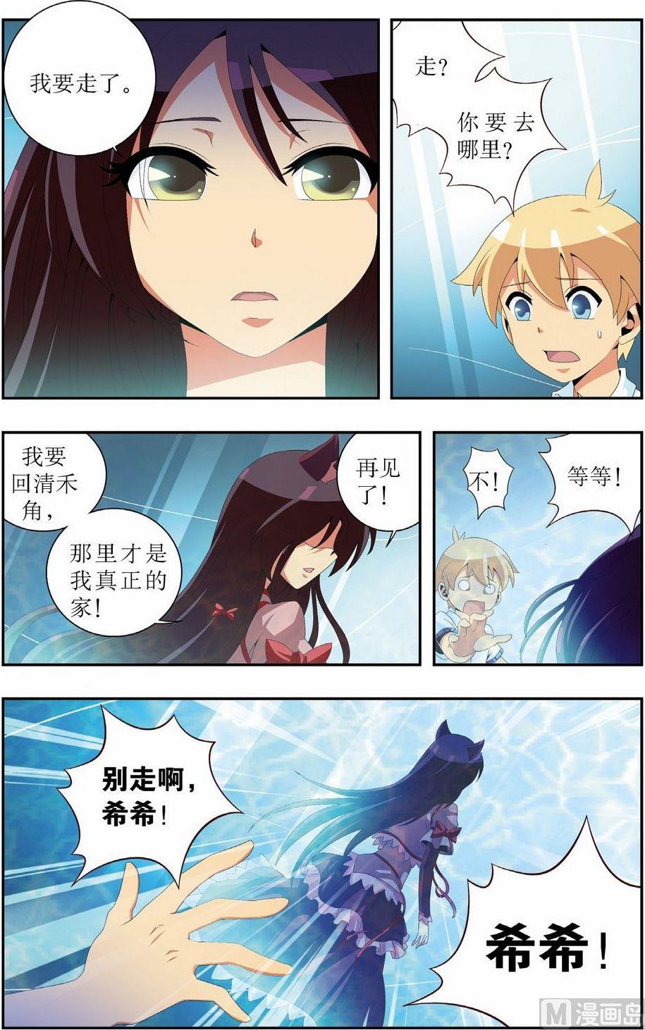 第11话16